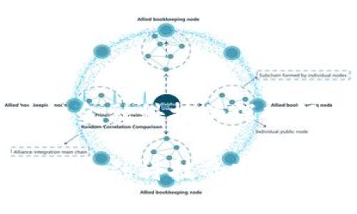区块链金融科技的深入解析

区块链金融科技的定义与应用