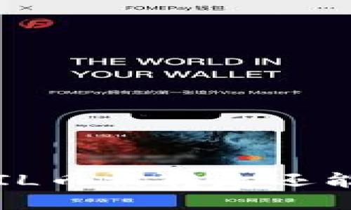 TP钱包FIL币被转走还能找回吗？